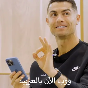 Cristiano Ronaldo’s Instagram post (Oct 16, 2026)
