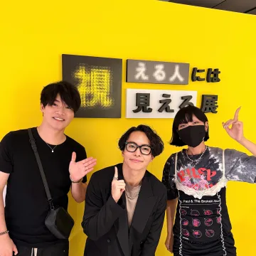 Publicación de Yoshimasa Hosoya en Instagram (27 ago 2026)