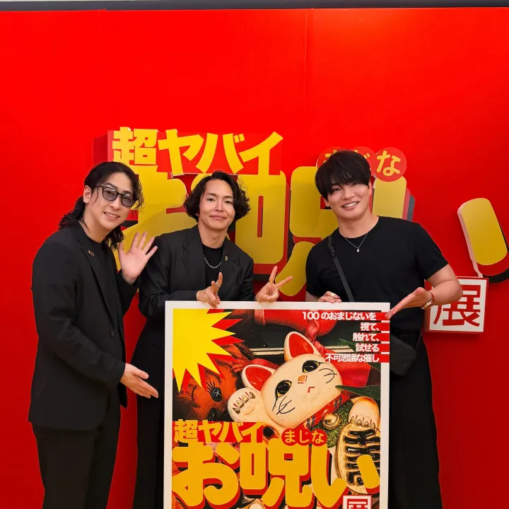 Publicación de Yoshimasa Hosoya en Instagram (24 jul 2026)