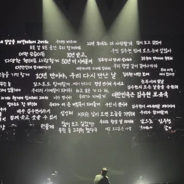 Publicación de Kim Soo-hyun en Instagram (31 oct 2024)