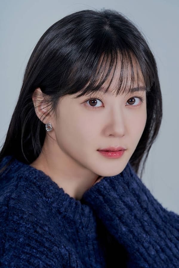 Foto de Park Eun-bin