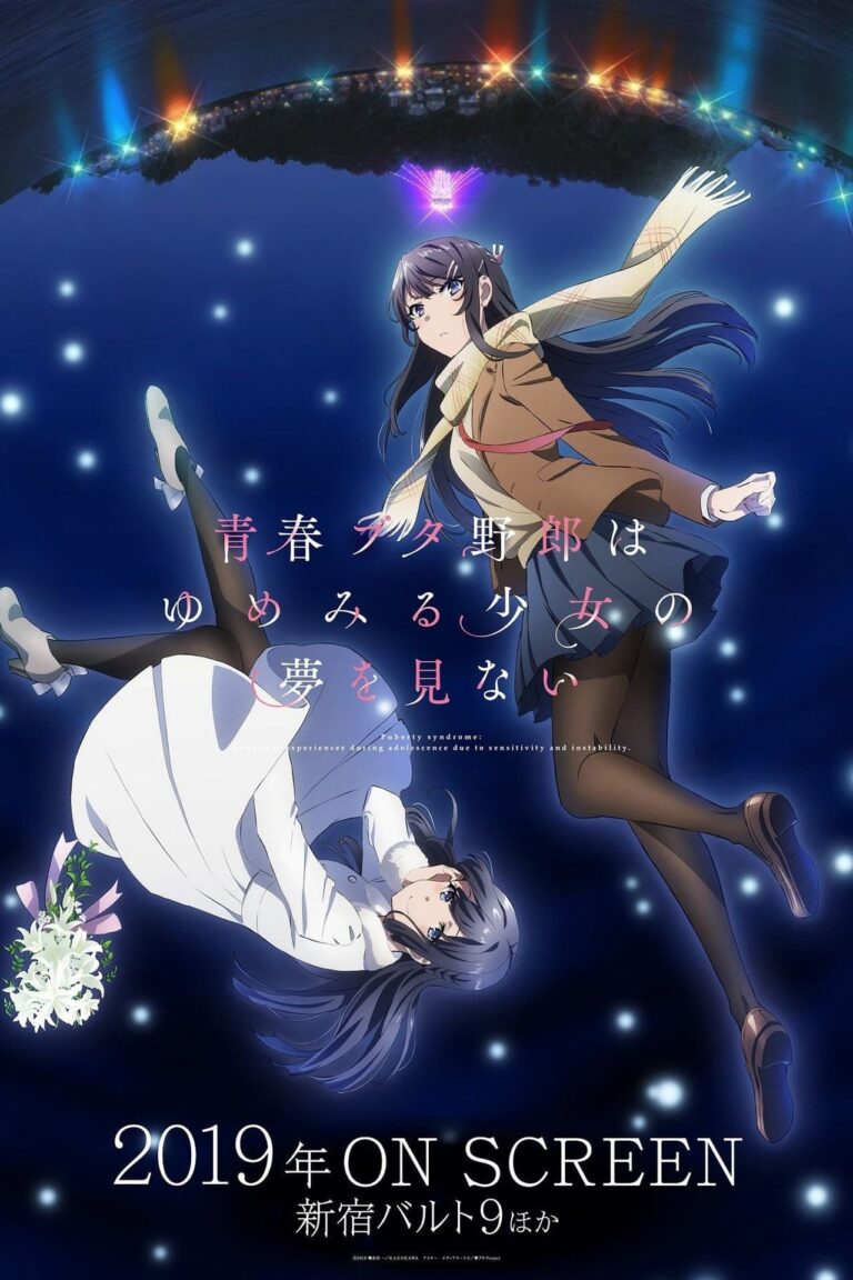 Seishun Buta Yarou wa Yumemiru Shoujo no Yume wo Minai 30 Seishun Buta Yarou wa Yumemiru Shoujo no Yume wo Minai