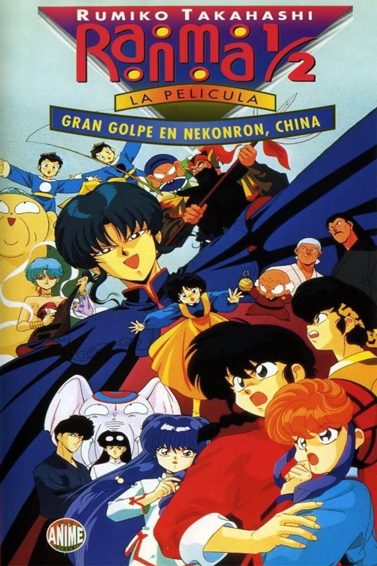 Ranma 1/2 the Movie: Big Trouble in Nekonron, China