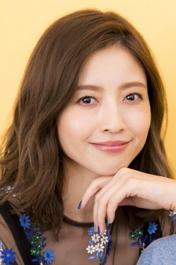 Foto de Nana Katase