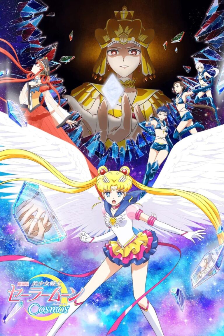 Sailor Moon Cosmos: The Movie - Part 1