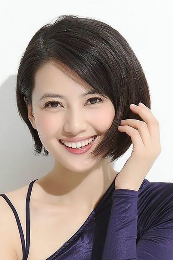 Foto de Gao Yuanyuan