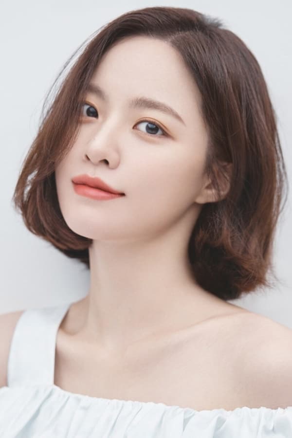Foto de Bae Yoon-kyung