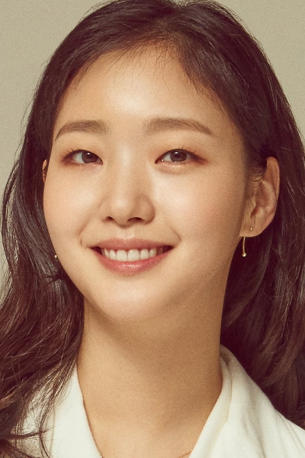 Foto de Kim Go-eun