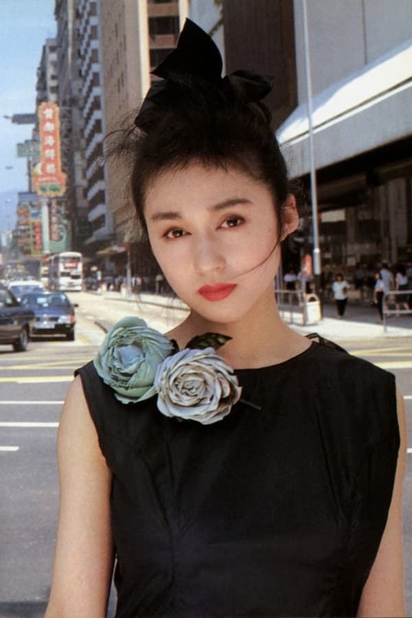Foto de Chikako Aoyama