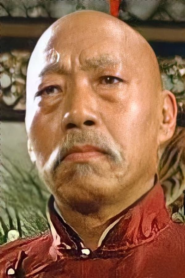 Foto de Yuen Siu-Tien