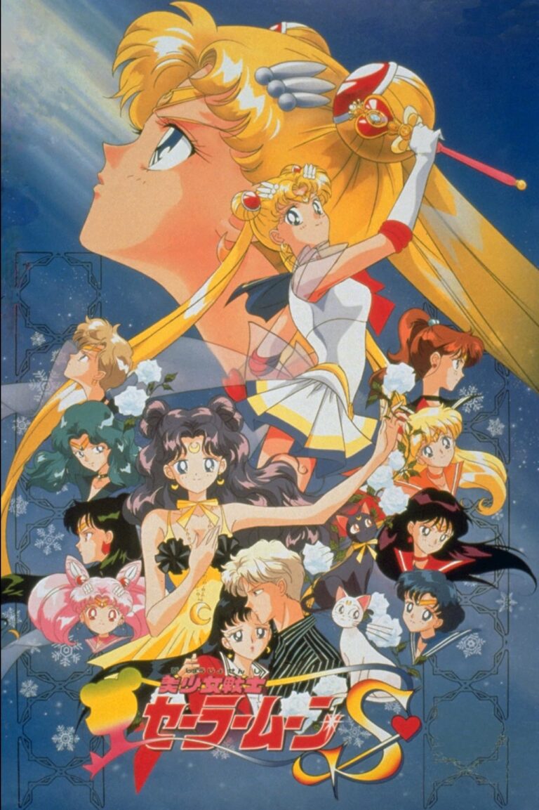 Sailor Moon S the Movie: Hearts in Ice