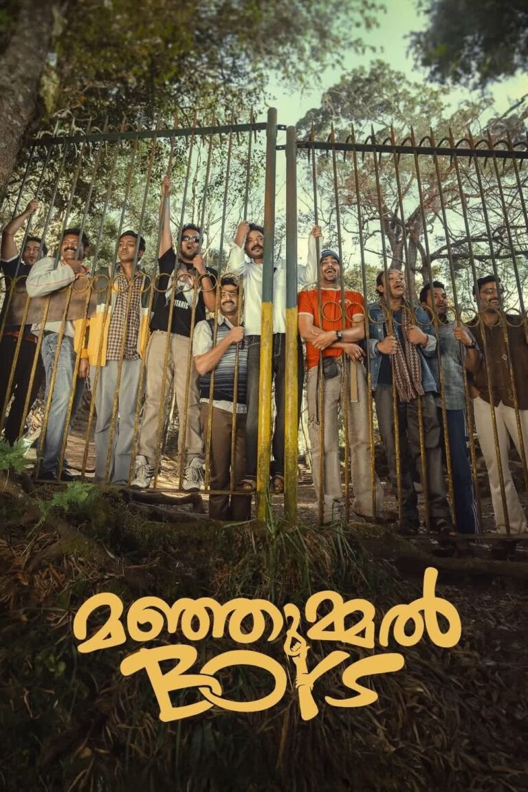 മഞ്ഞുമ്മേല്‍ Boys