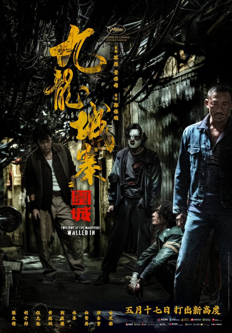 City of Warriors